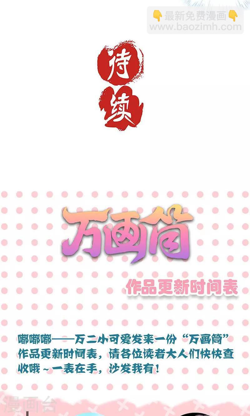 第54话-第55话