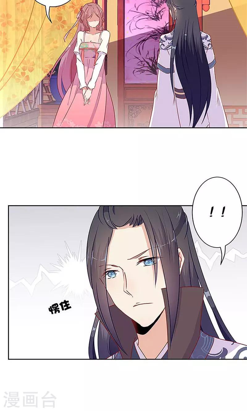 第54话-第55话