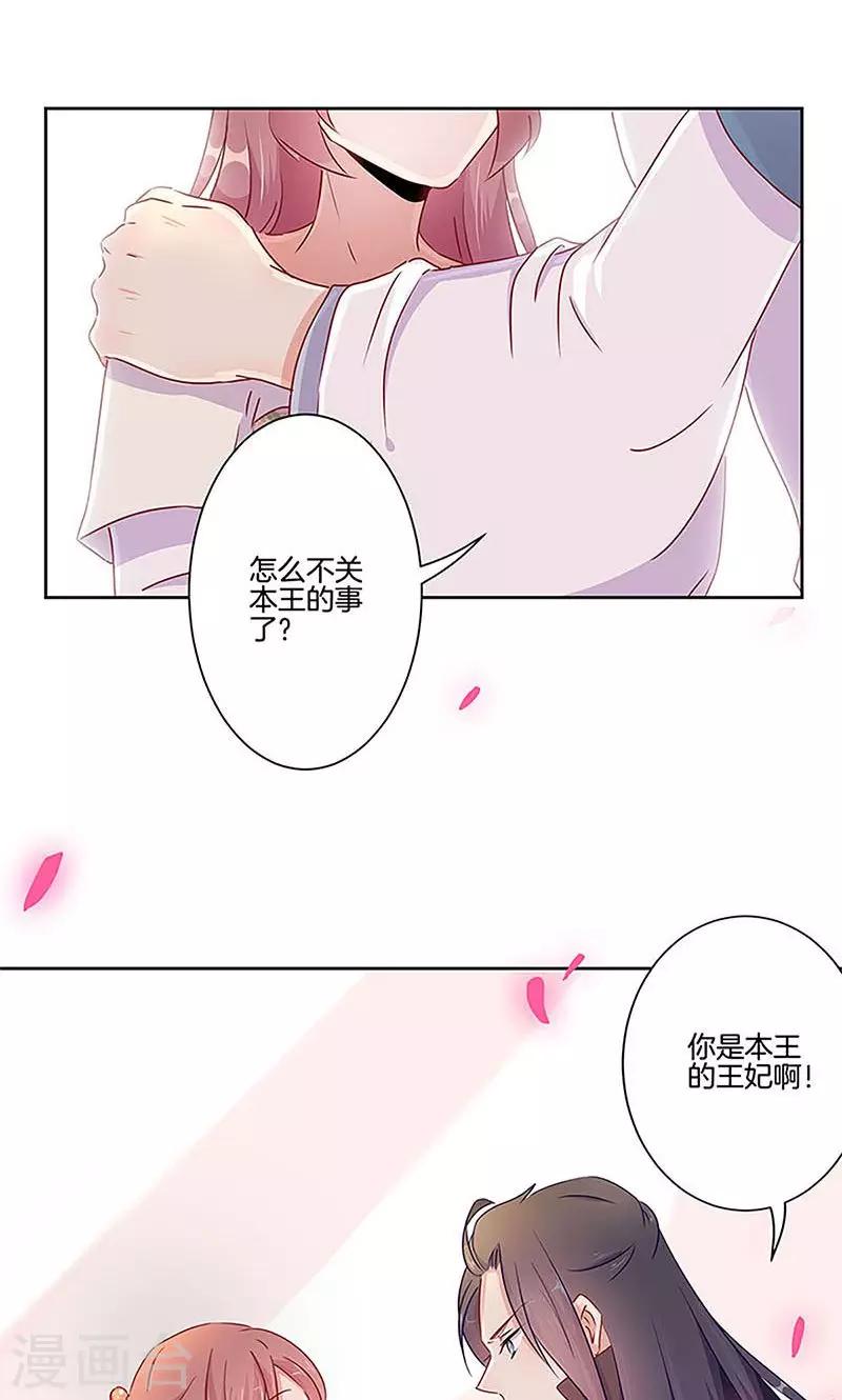 第54话-第55话