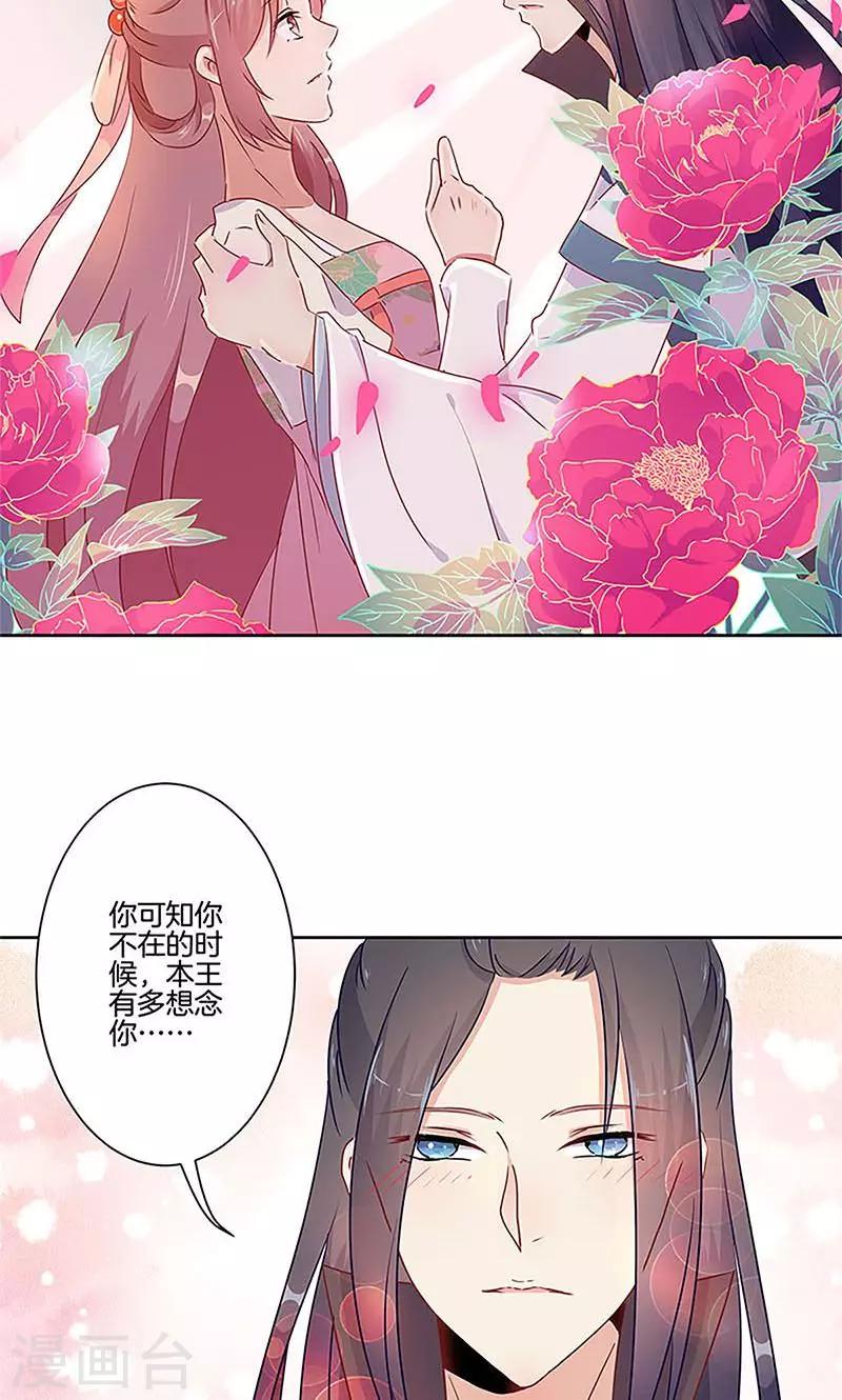 第54话-第55话