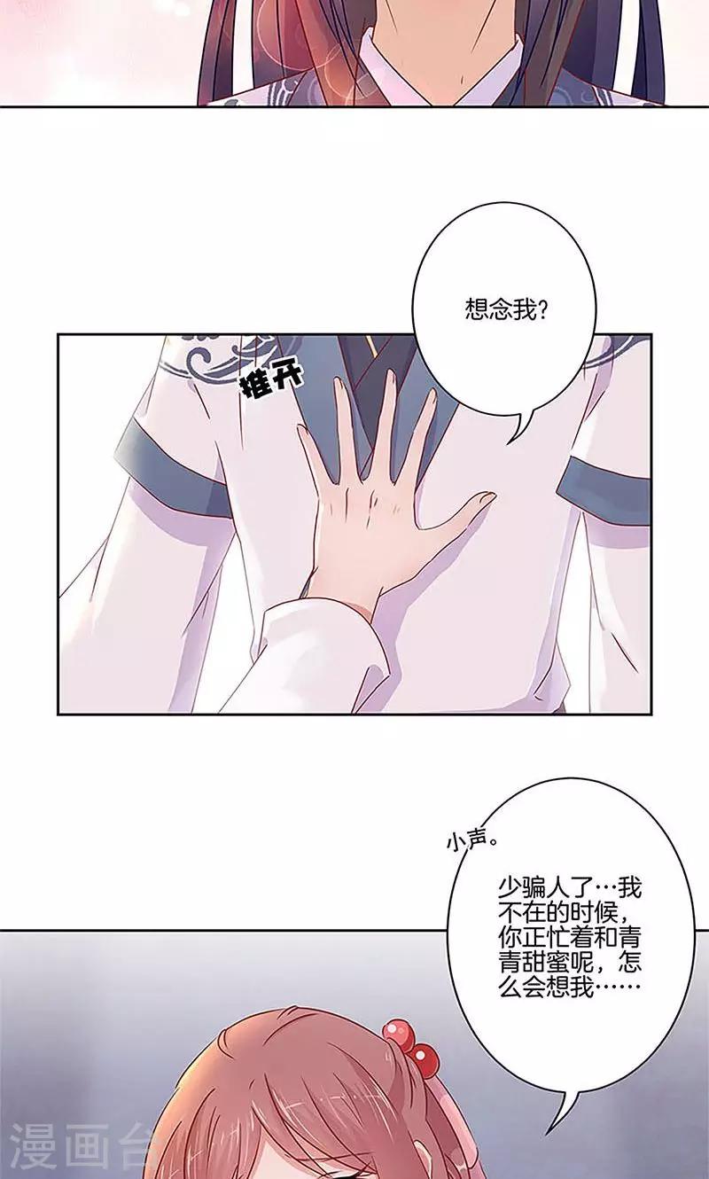第54话-第55话