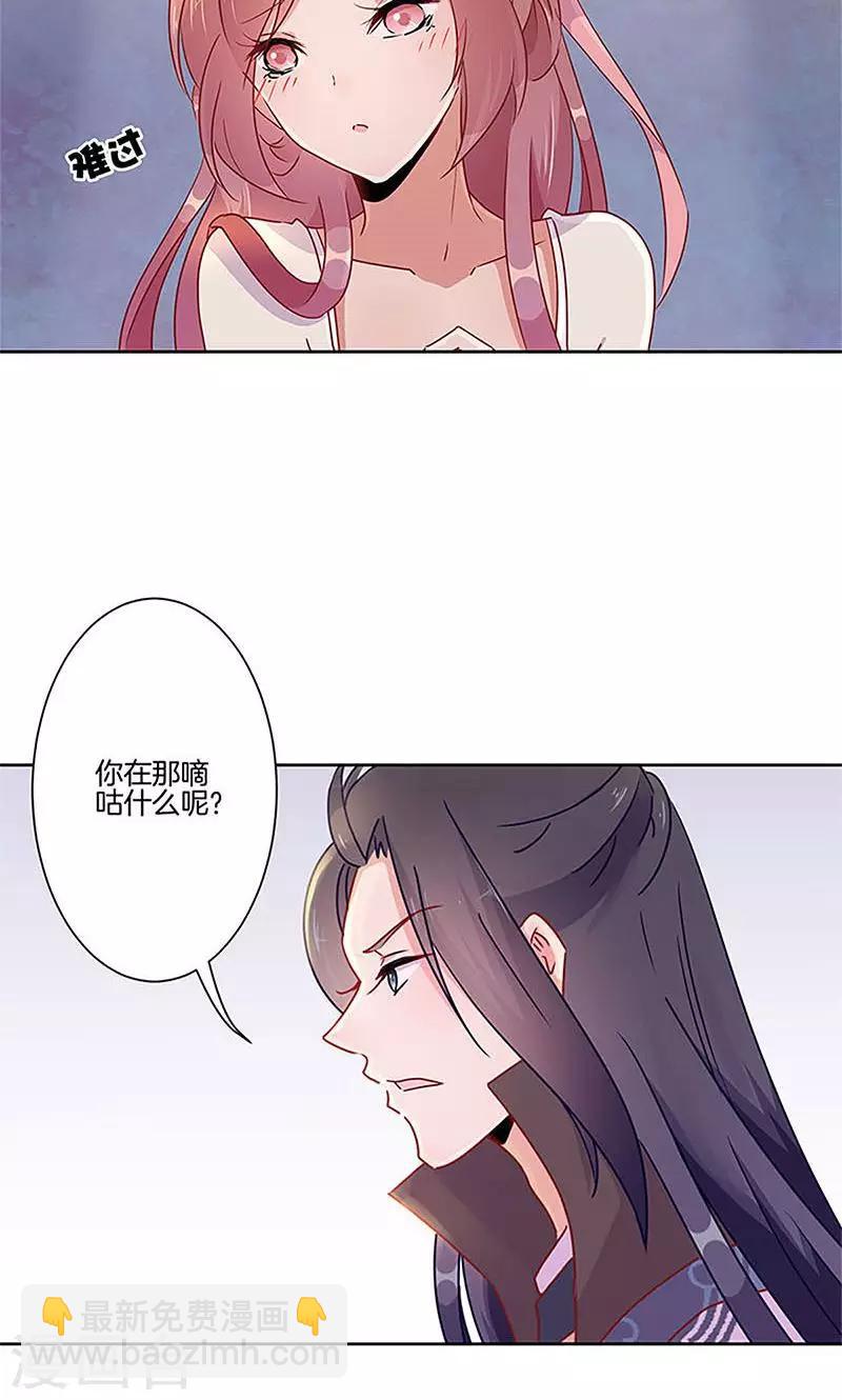 第54话-第55话