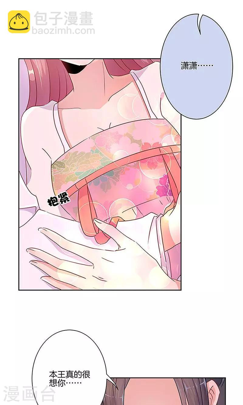 第54话-第55话