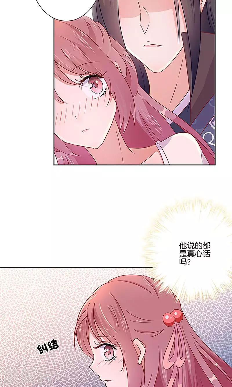 第54话-第55话