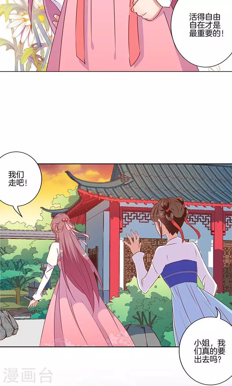 第56话-第57话