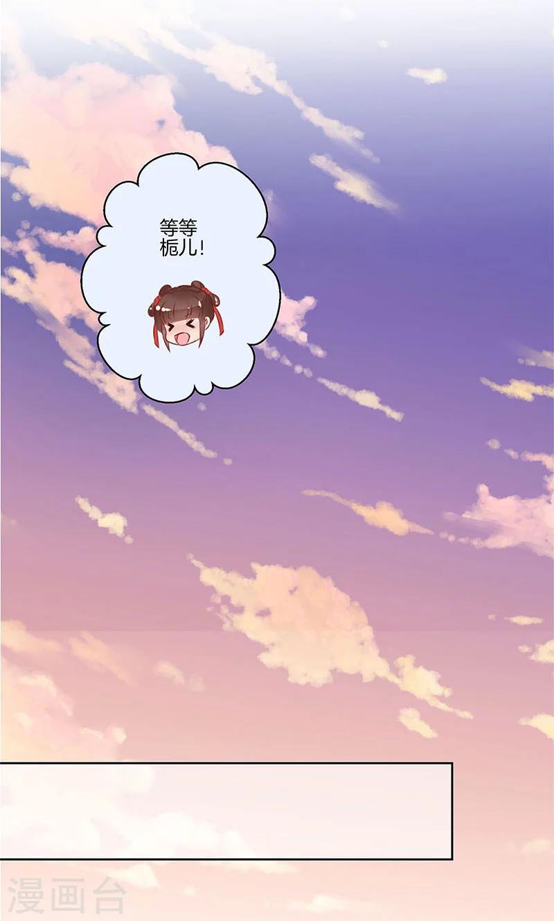 第56话-第57话