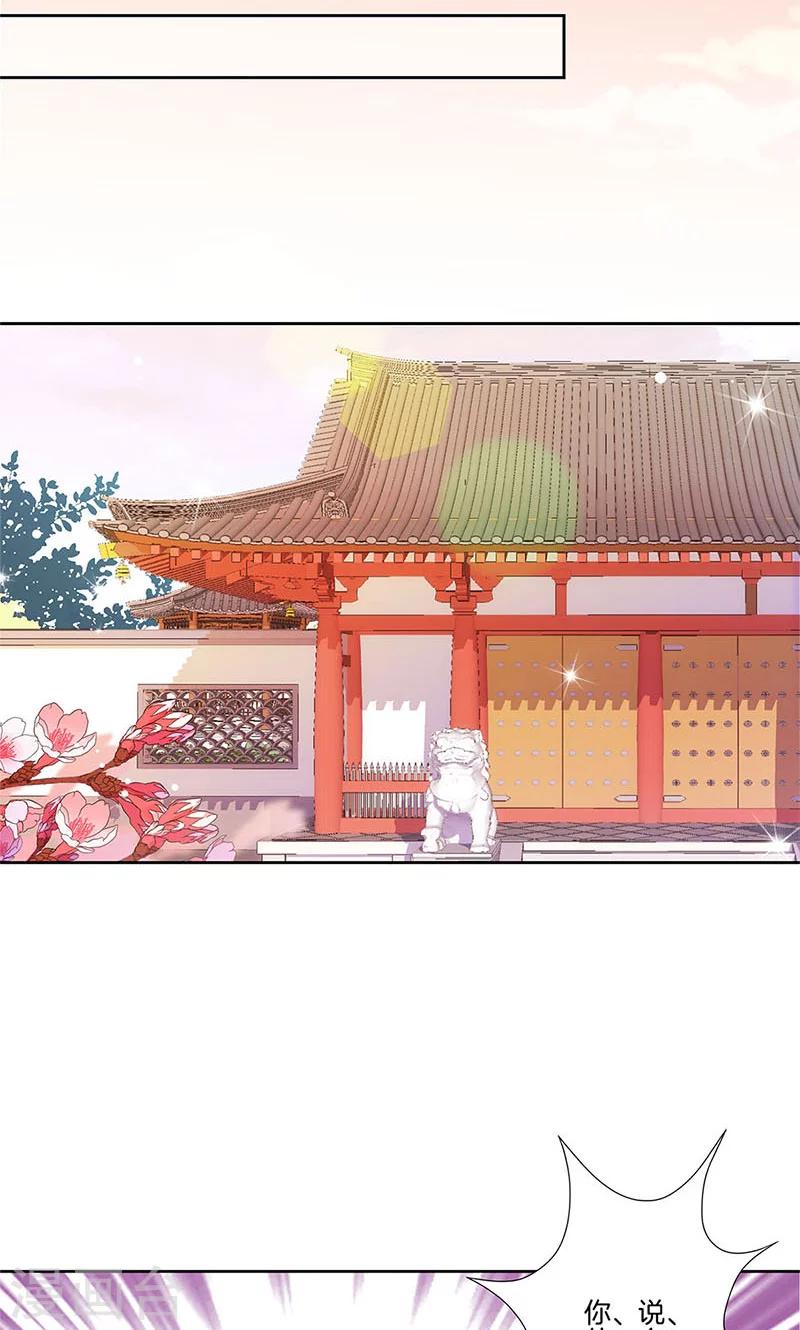第56话-第57话