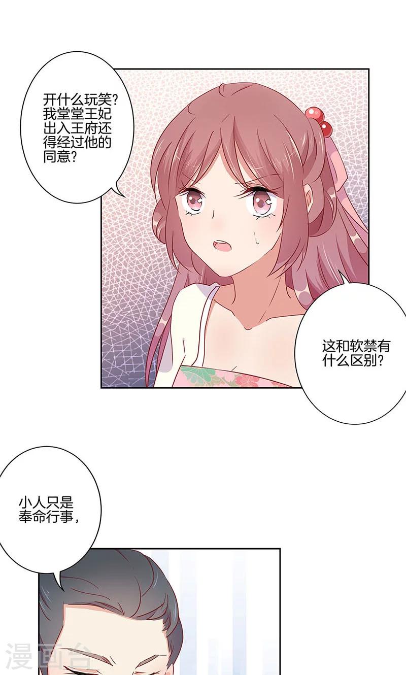 第56话-第57话