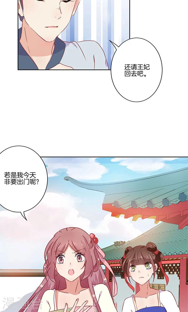 第56话-第57话