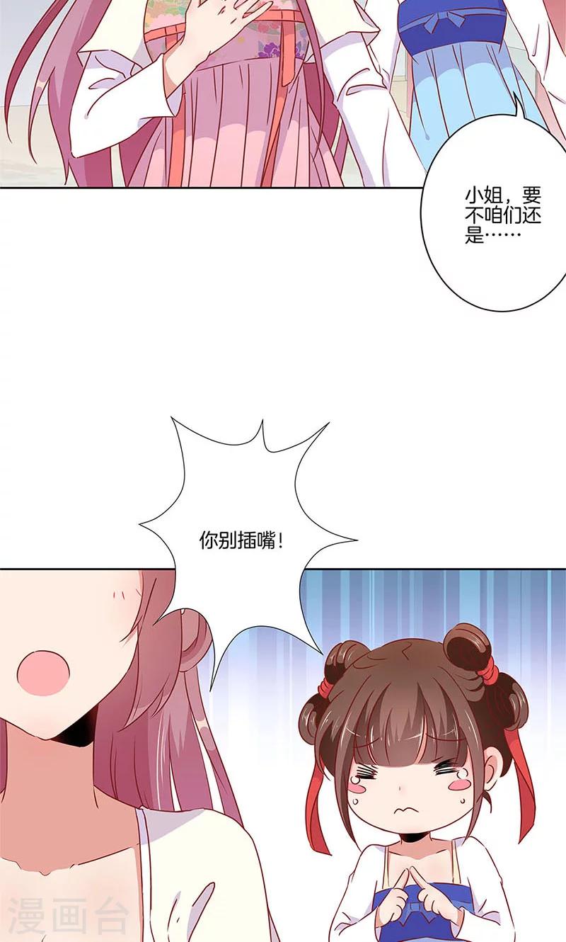 第56话-第57话