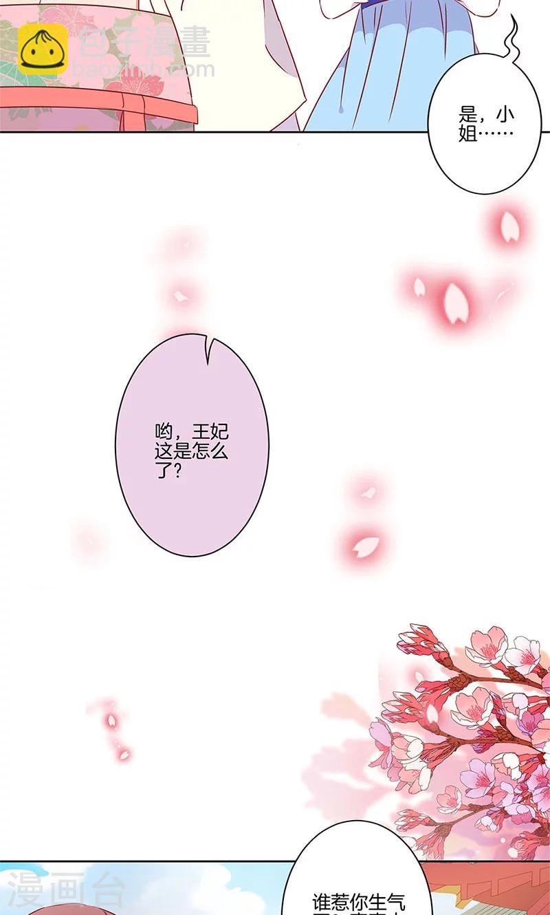 第56话-第57话