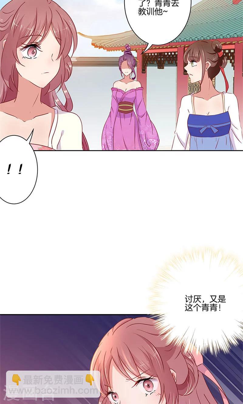 第56话-第57话