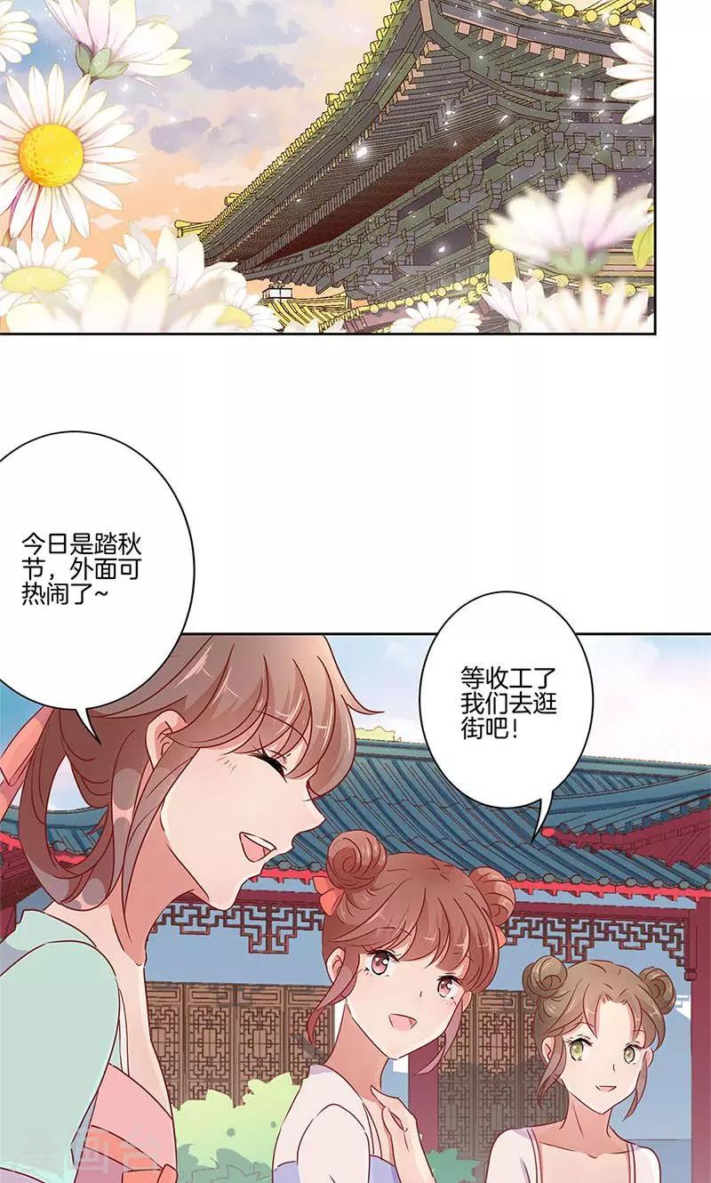 第56话-第57话