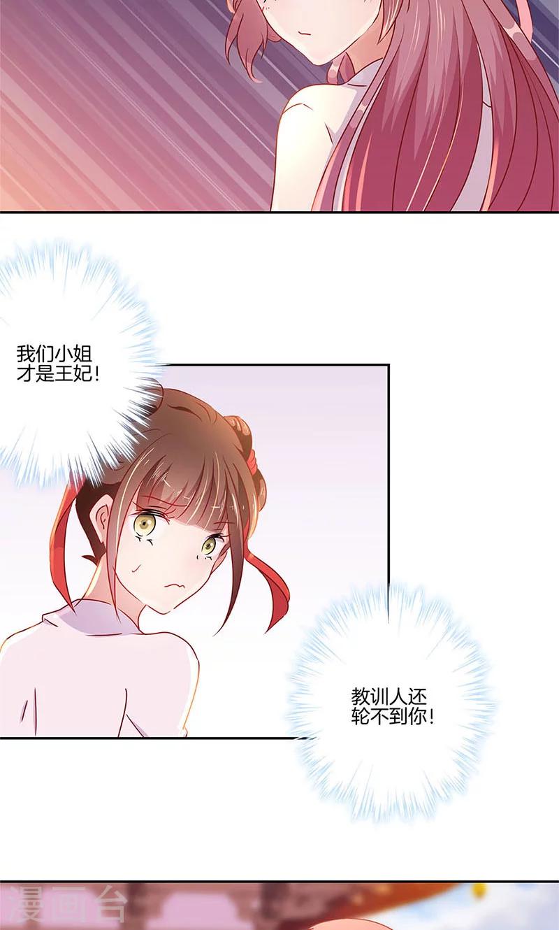 第56话-第57话