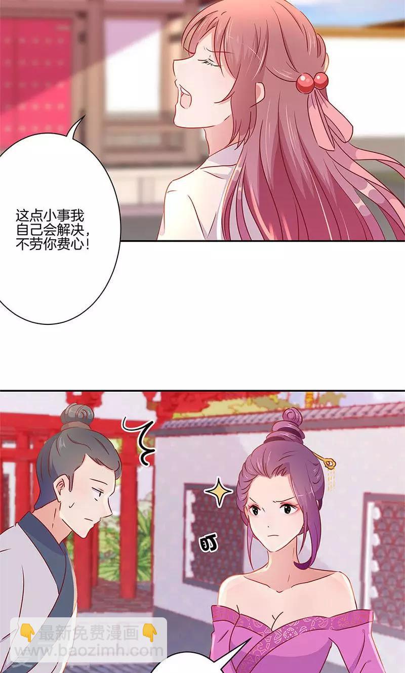 第56话-第57话