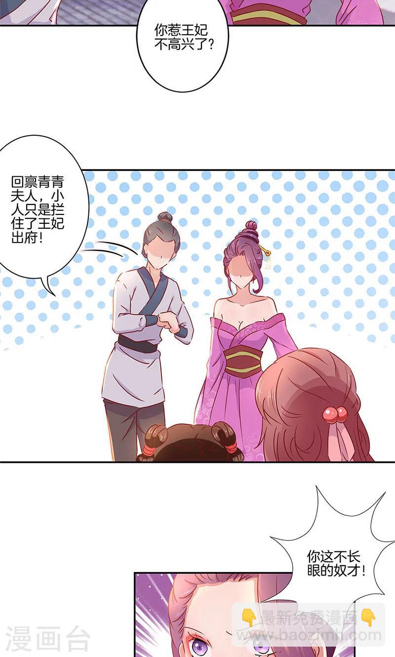 第56话-第57话