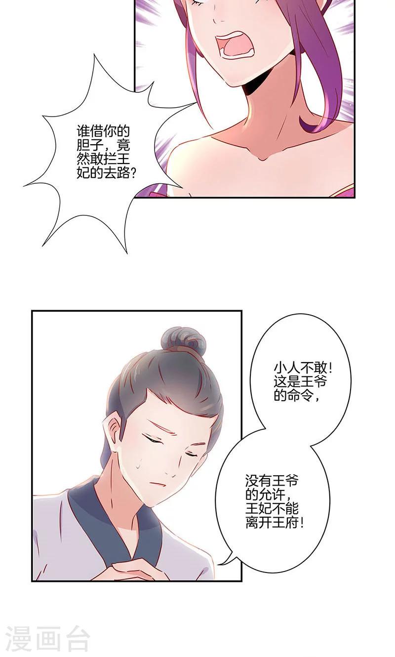 第56话-第57话