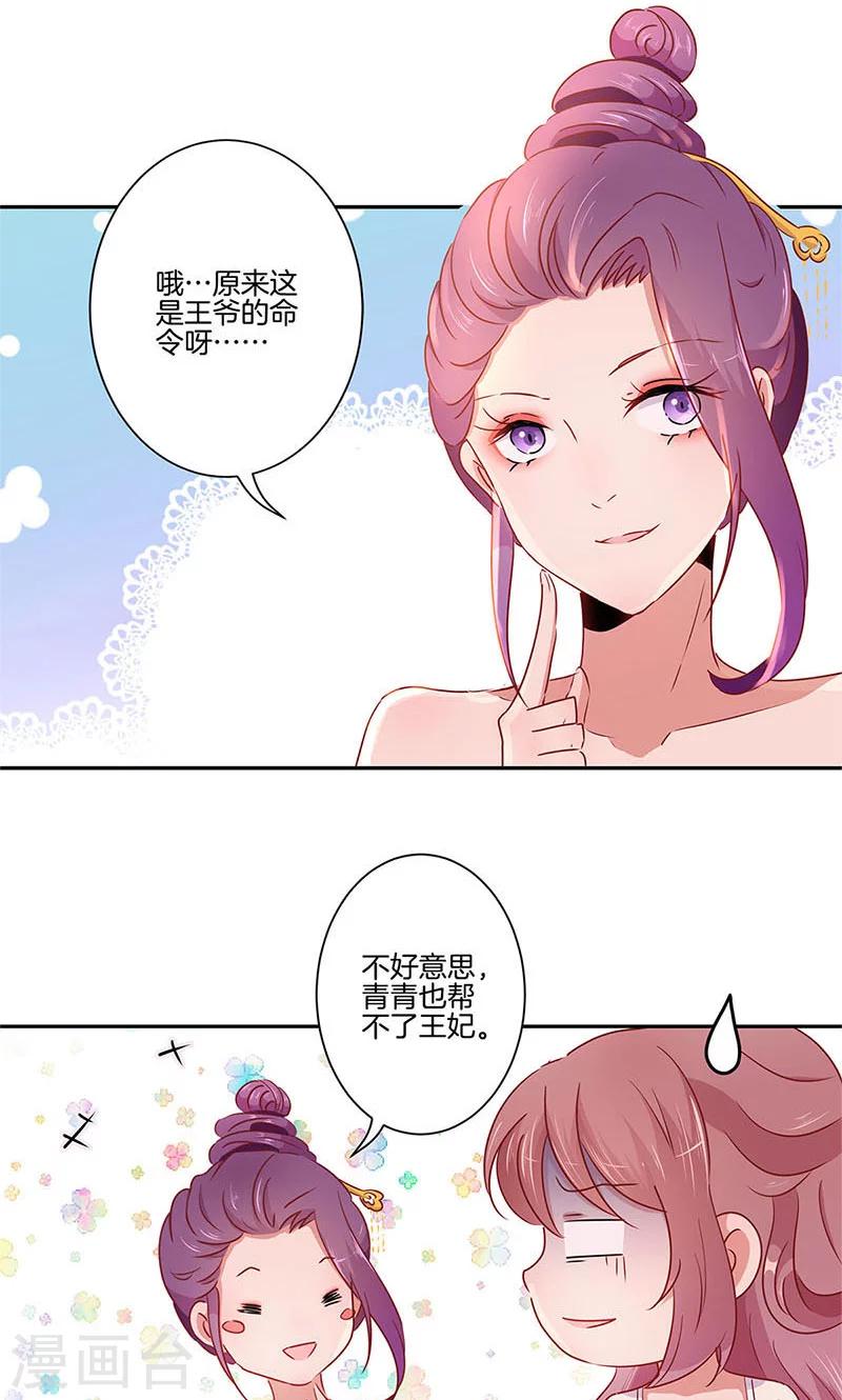 第56话-第57话
