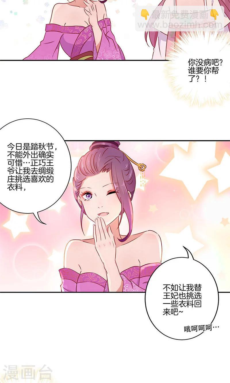 第56话-第57话