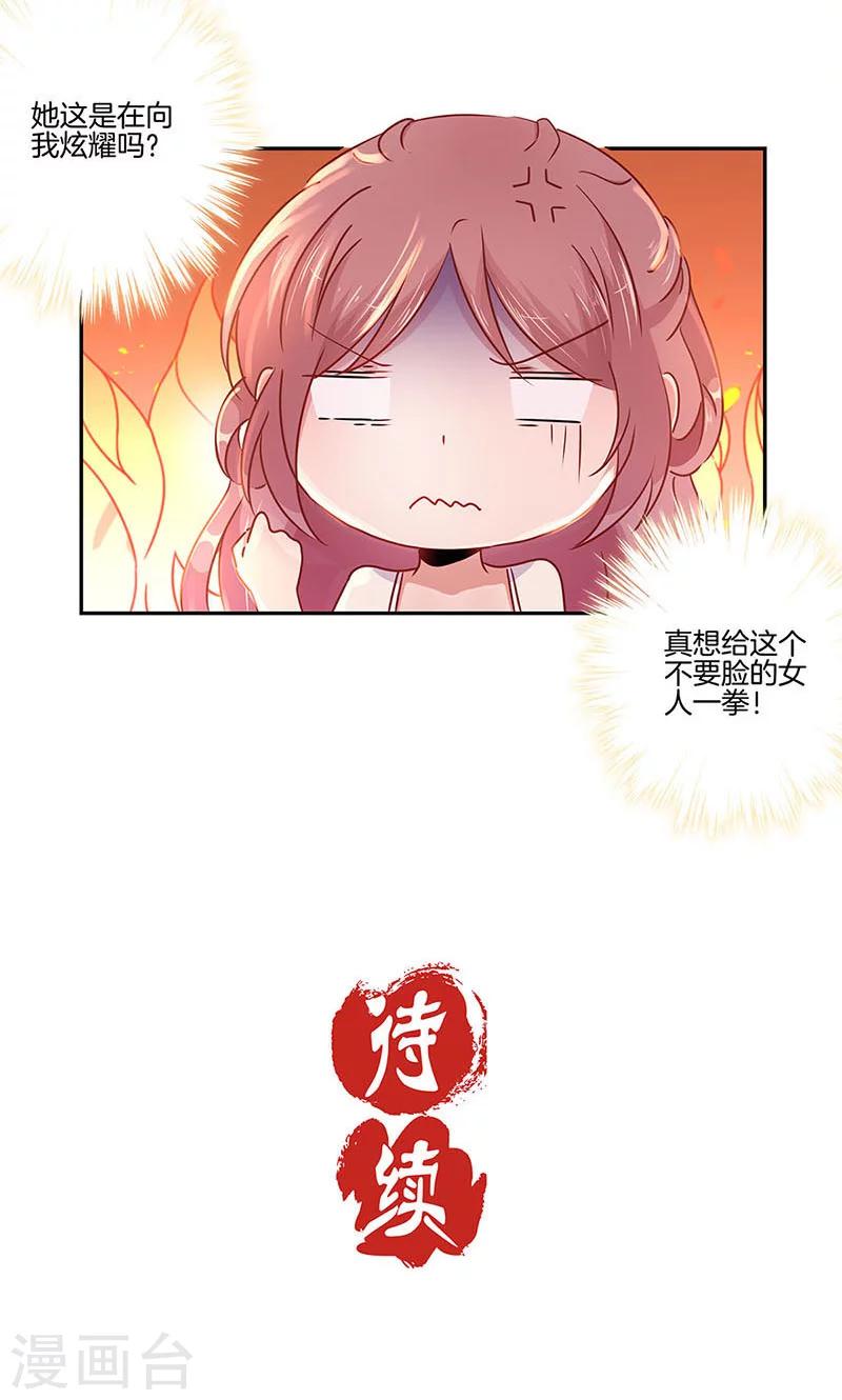 第56话-第57话