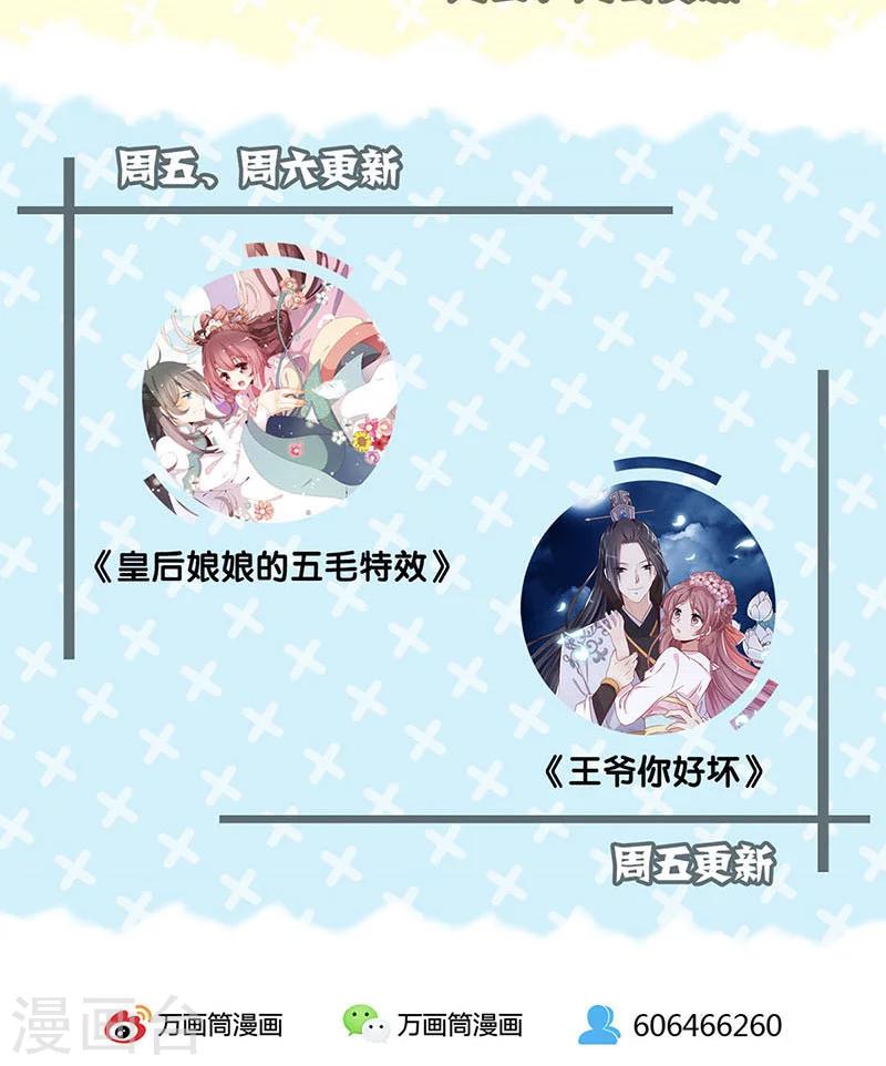 第56话-第57话