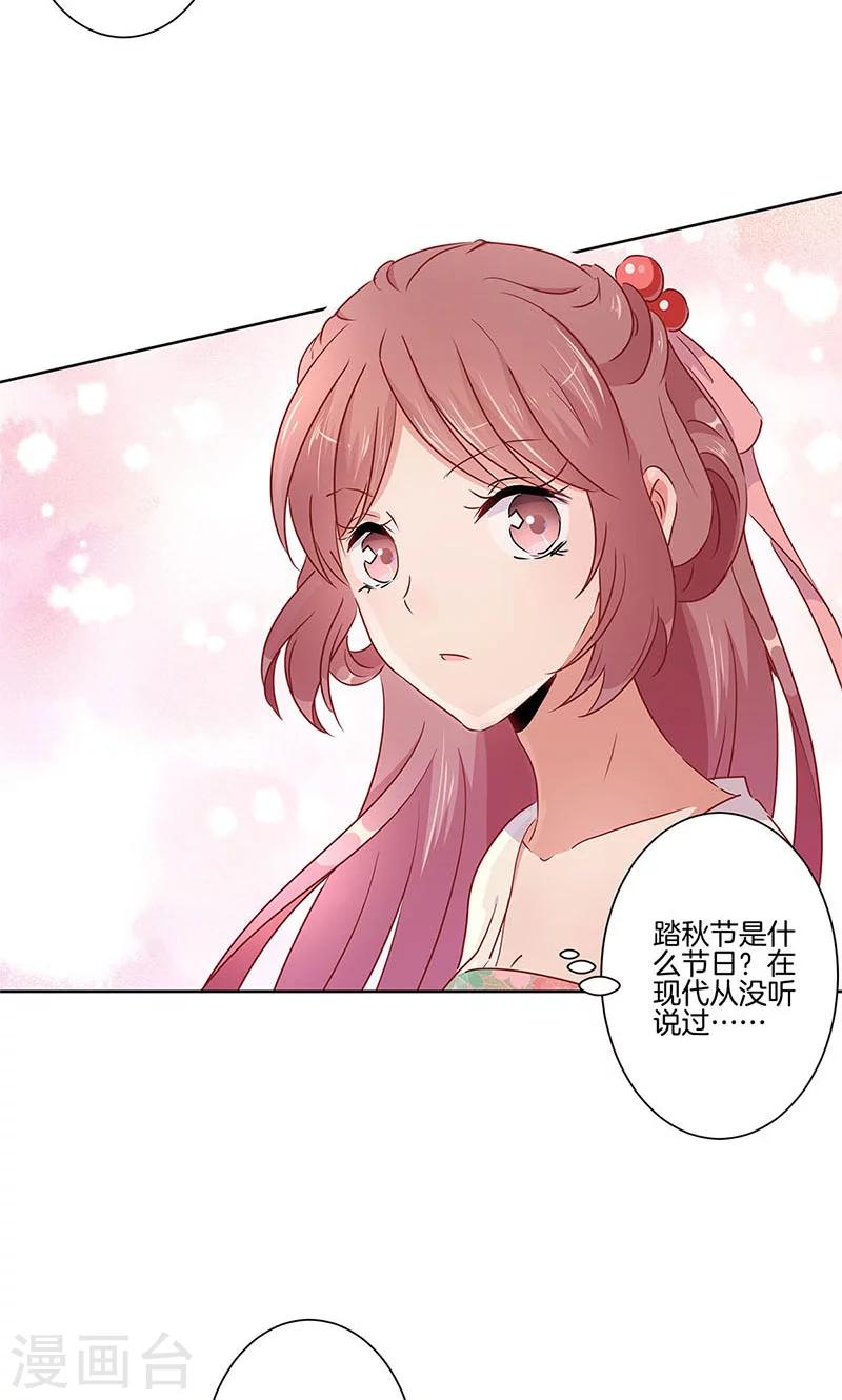 第56话-第57话