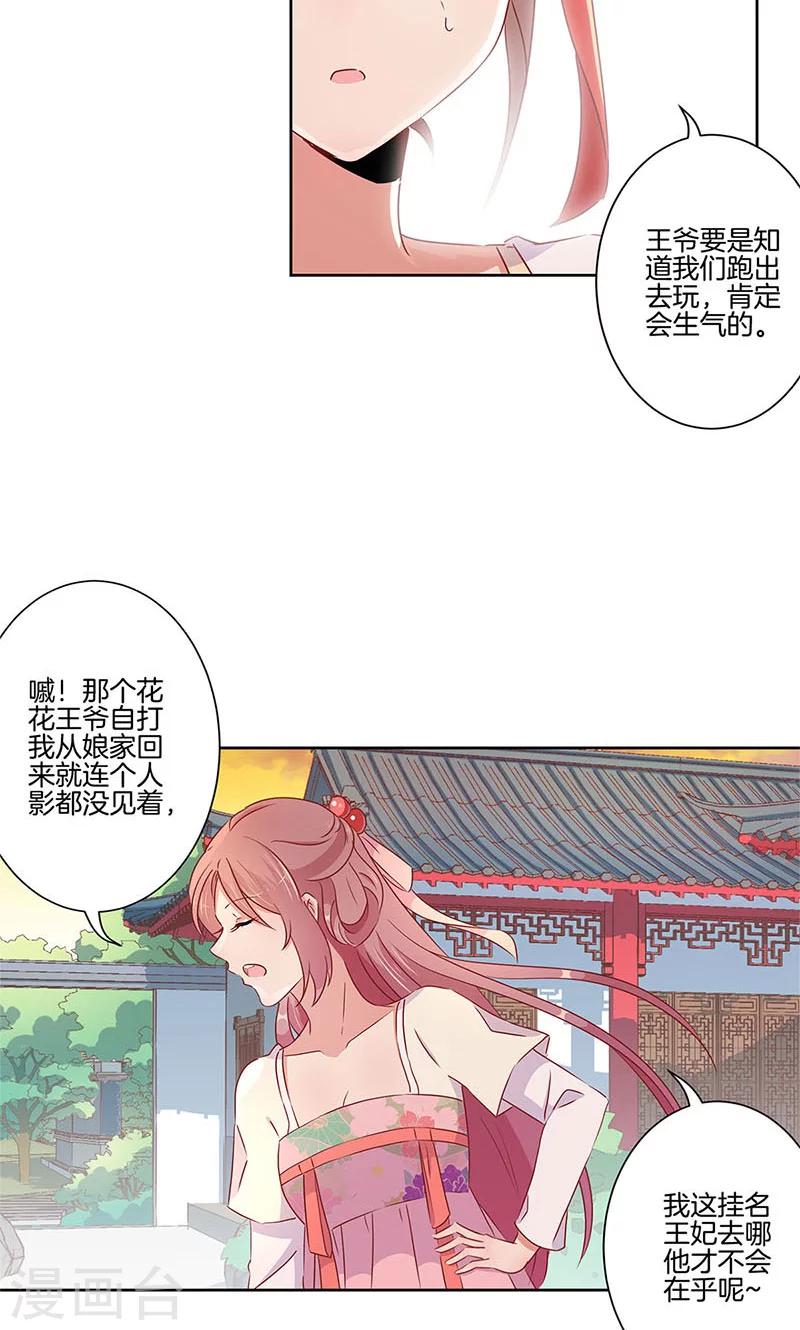 第56话-第57话