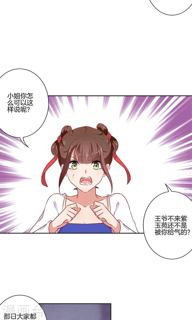 第56话-第57话