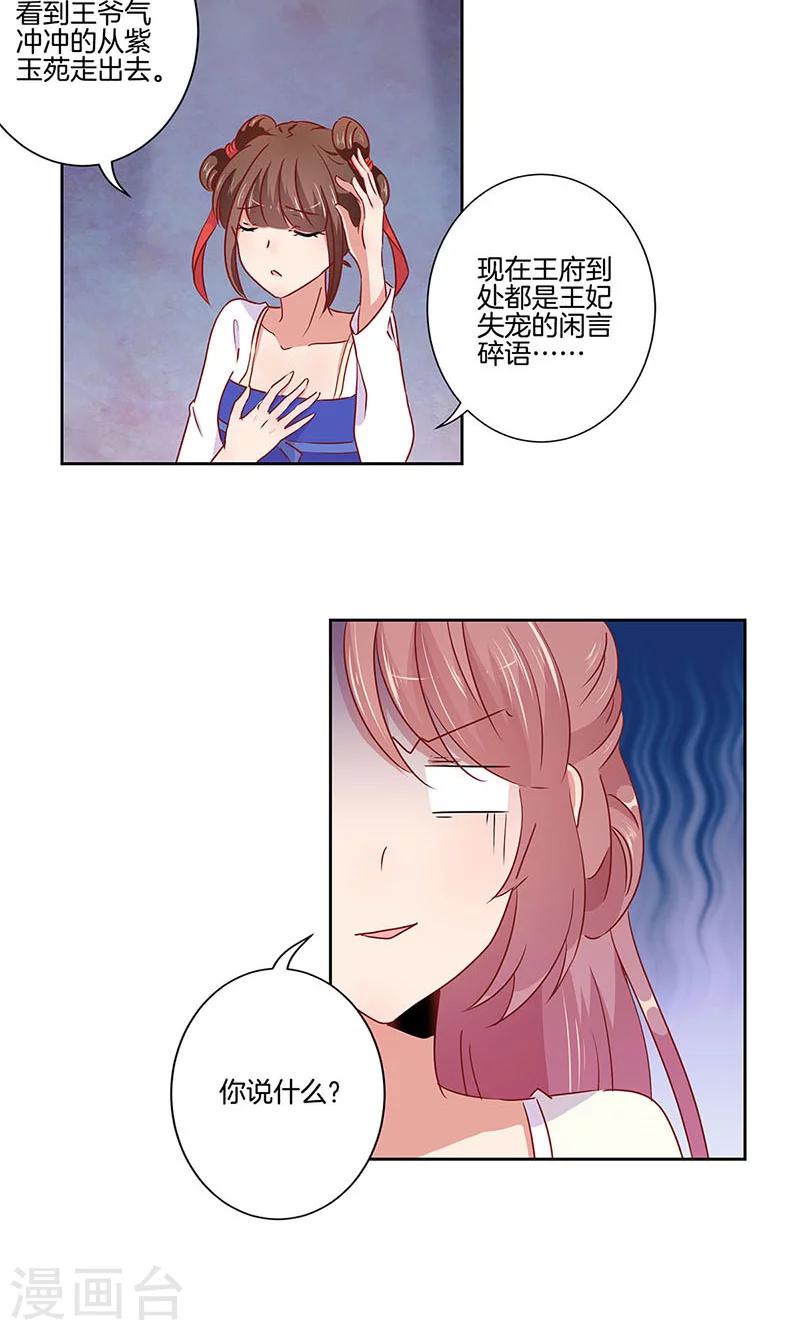 第56话-第57话