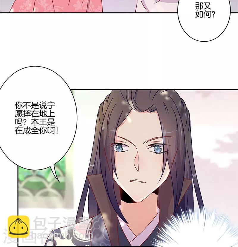 第58话-第59话