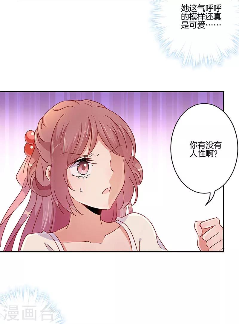 第58话-第59话