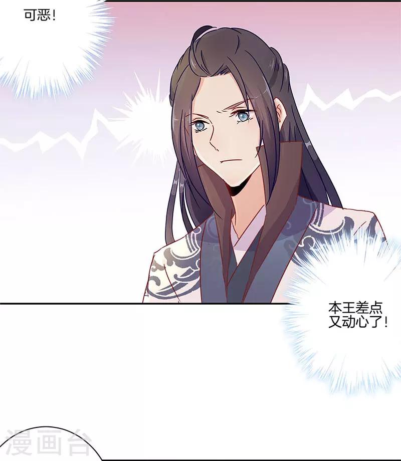 第58话-第59话