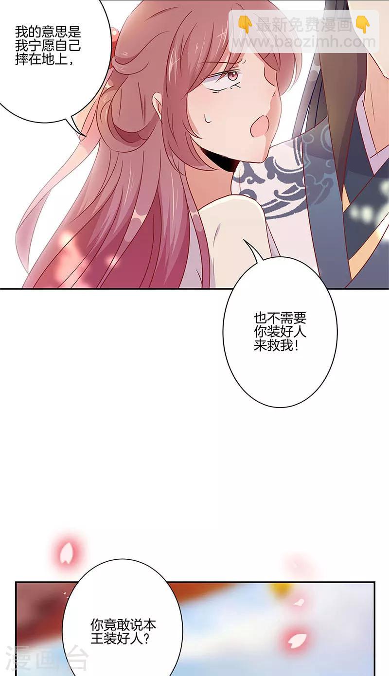 第58话-第59话