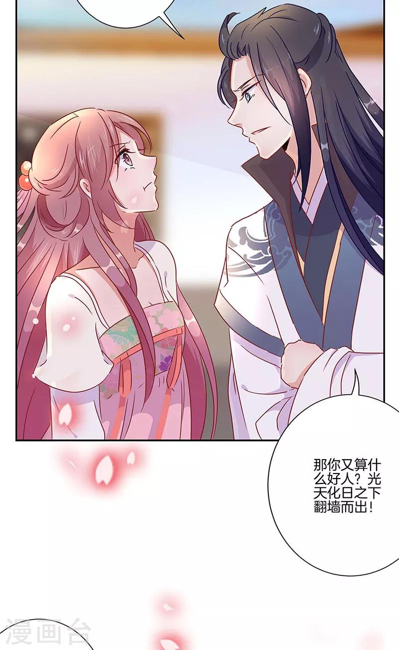 第58话-第59话