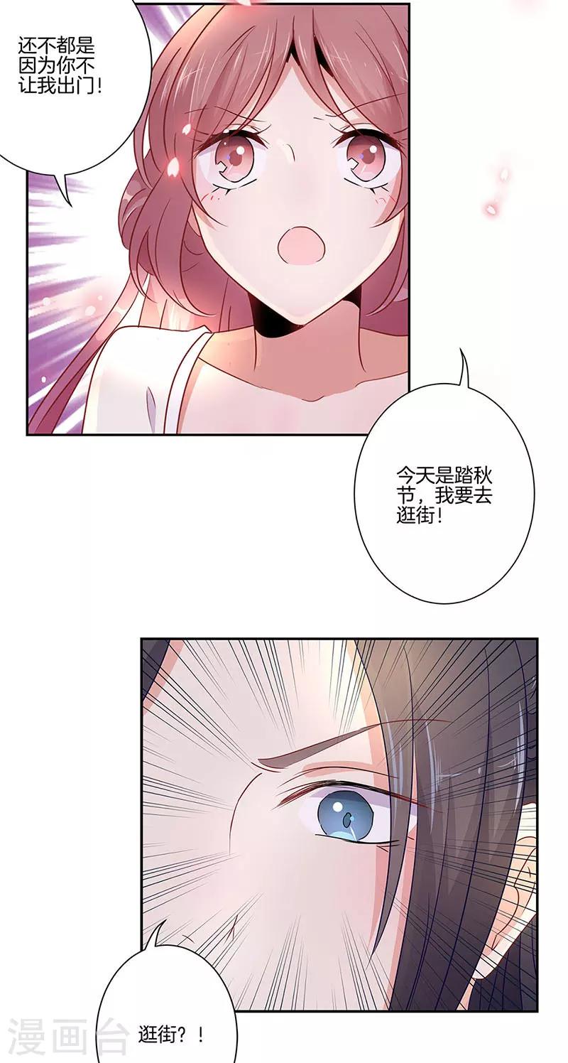 第58话-第59话