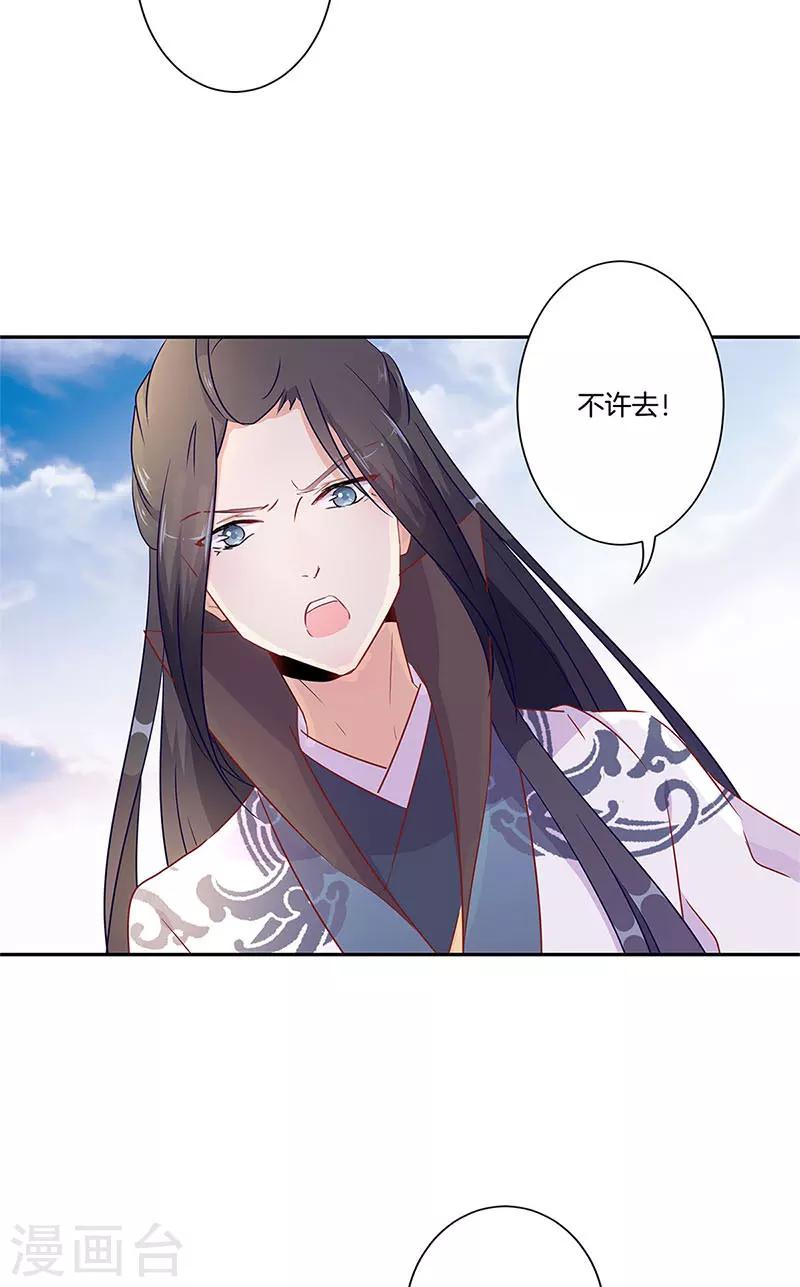 第58话-第59话