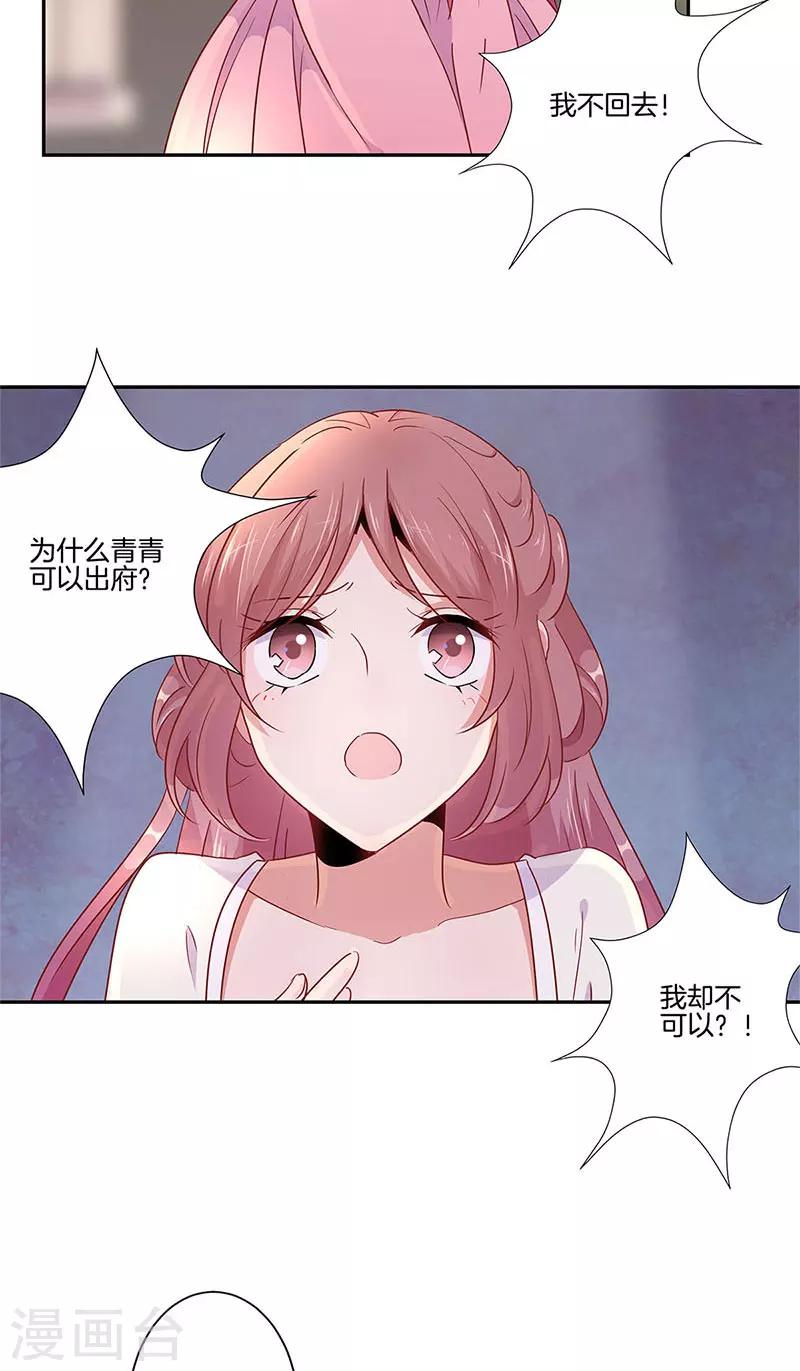 第58话-第59话