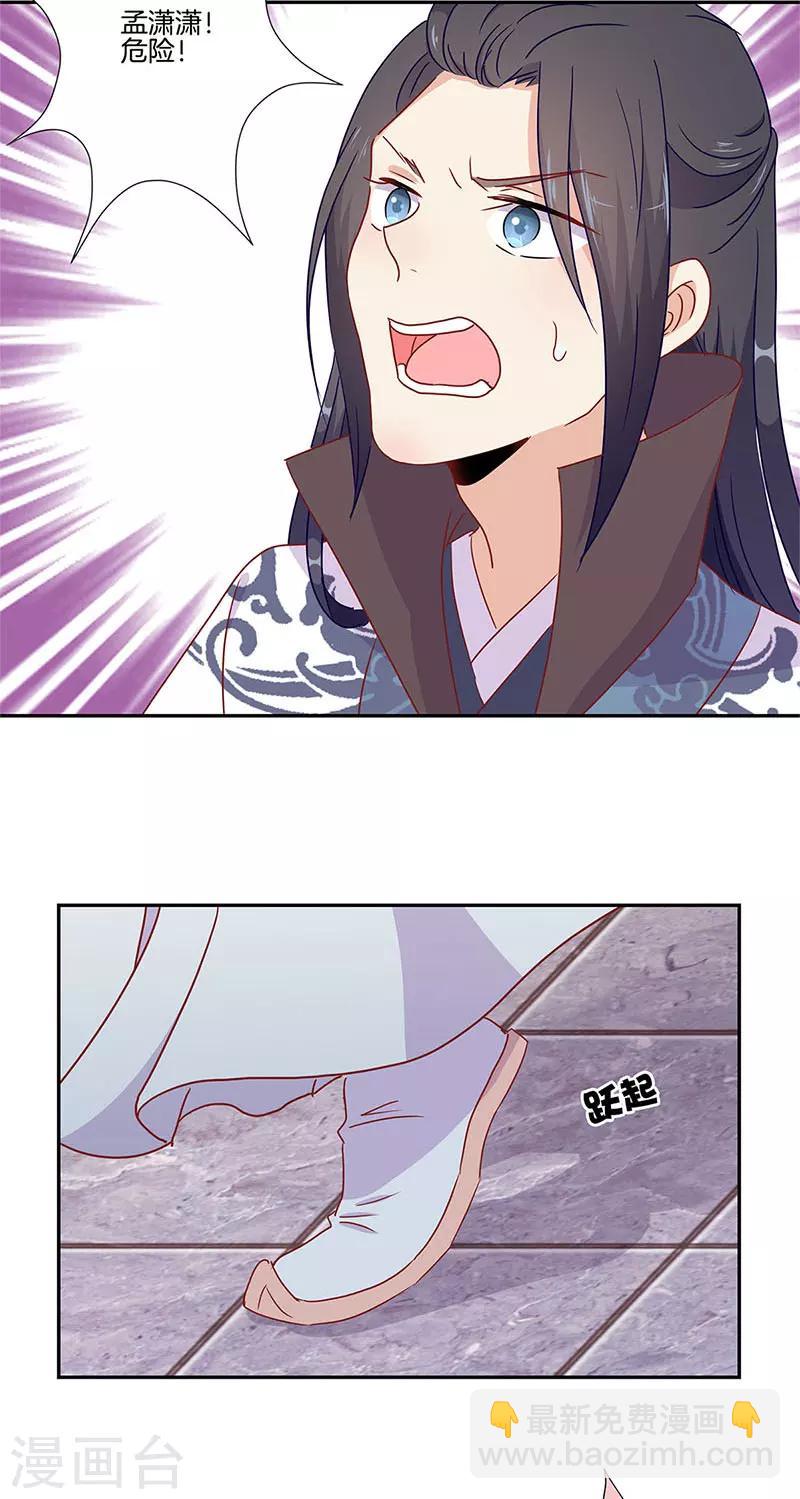 第58话-第59话