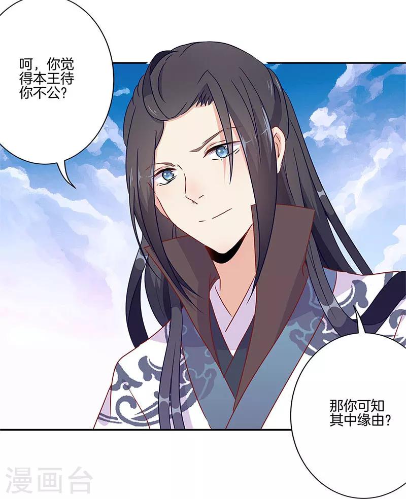 第58话-第59话