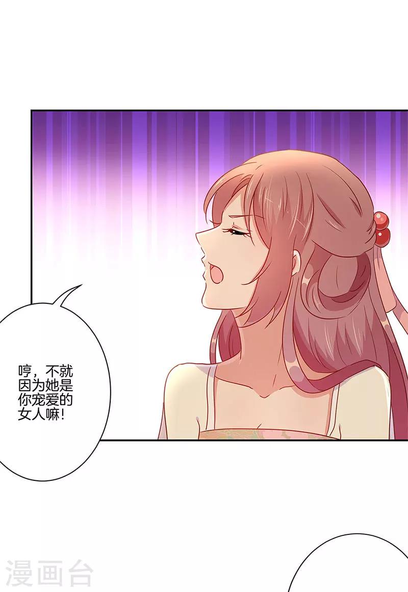 第58话-第59话