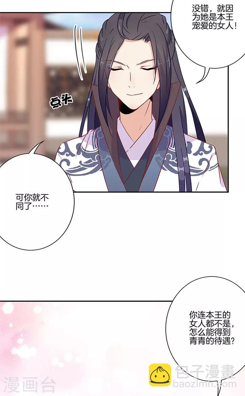 第58话-第59话