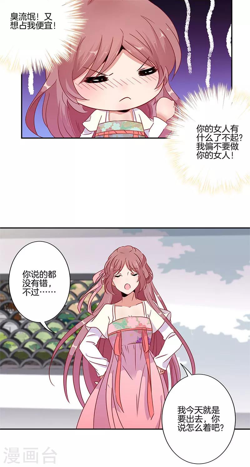 第58话-第59话