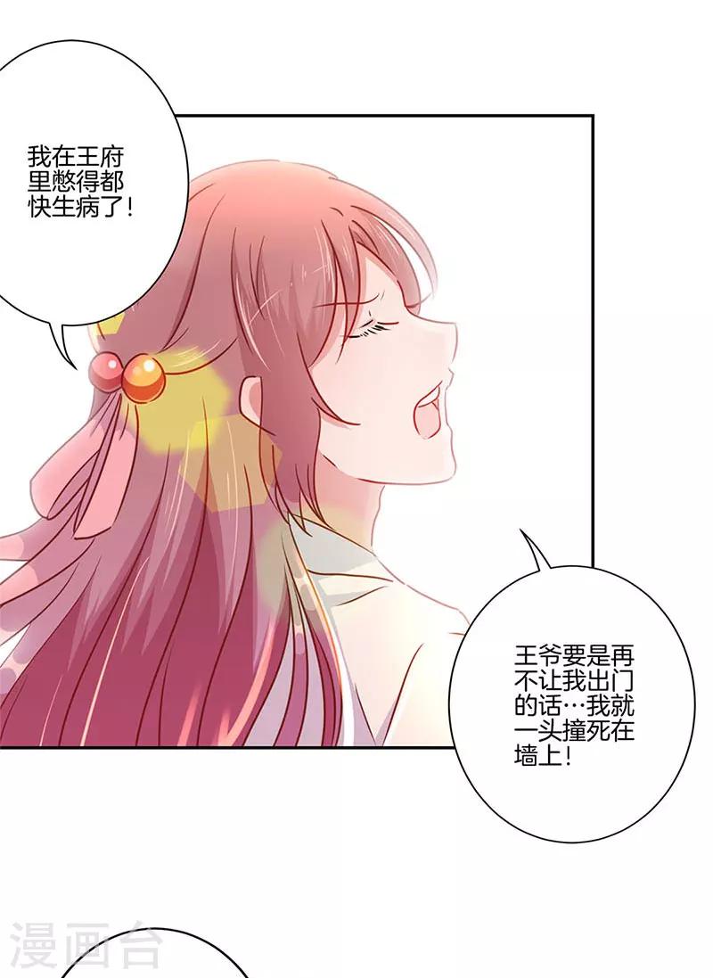 第58话-第59话