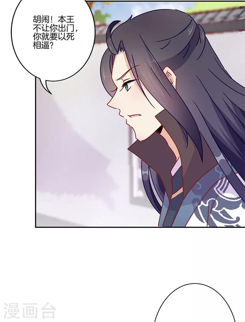 第58话-第59话