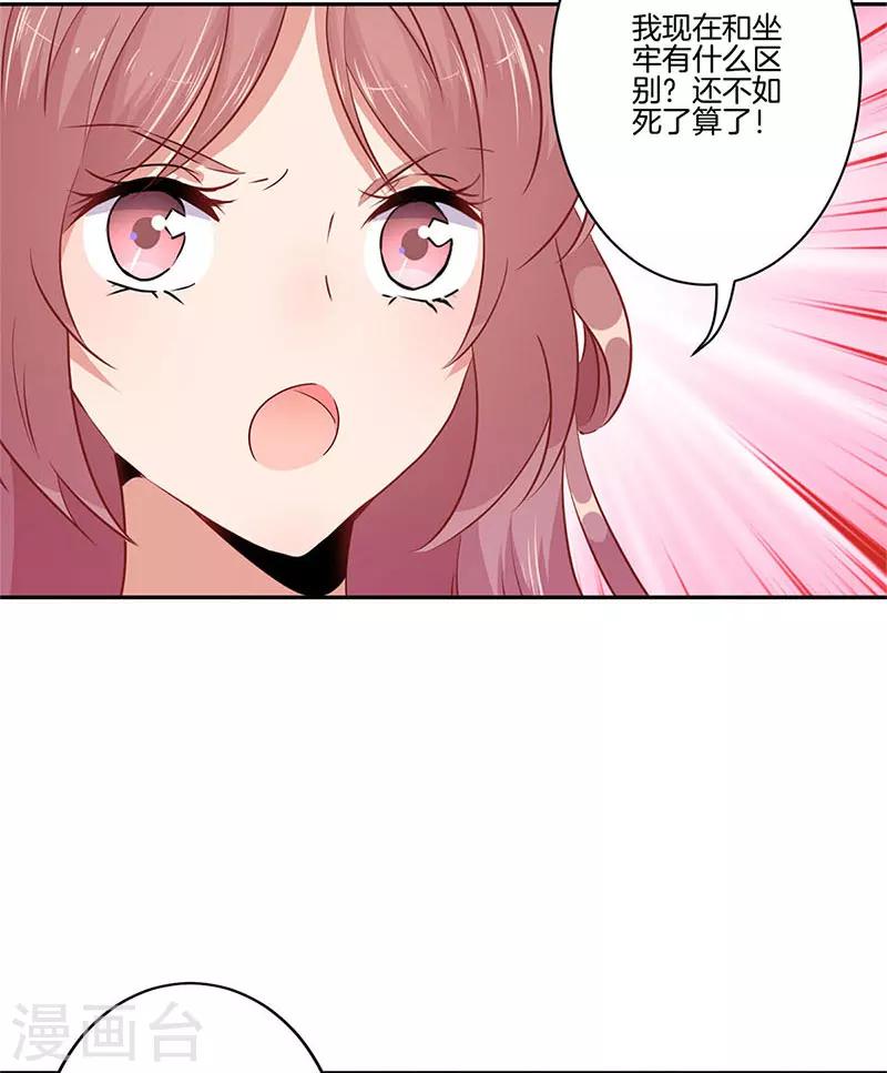 第58话-第59话