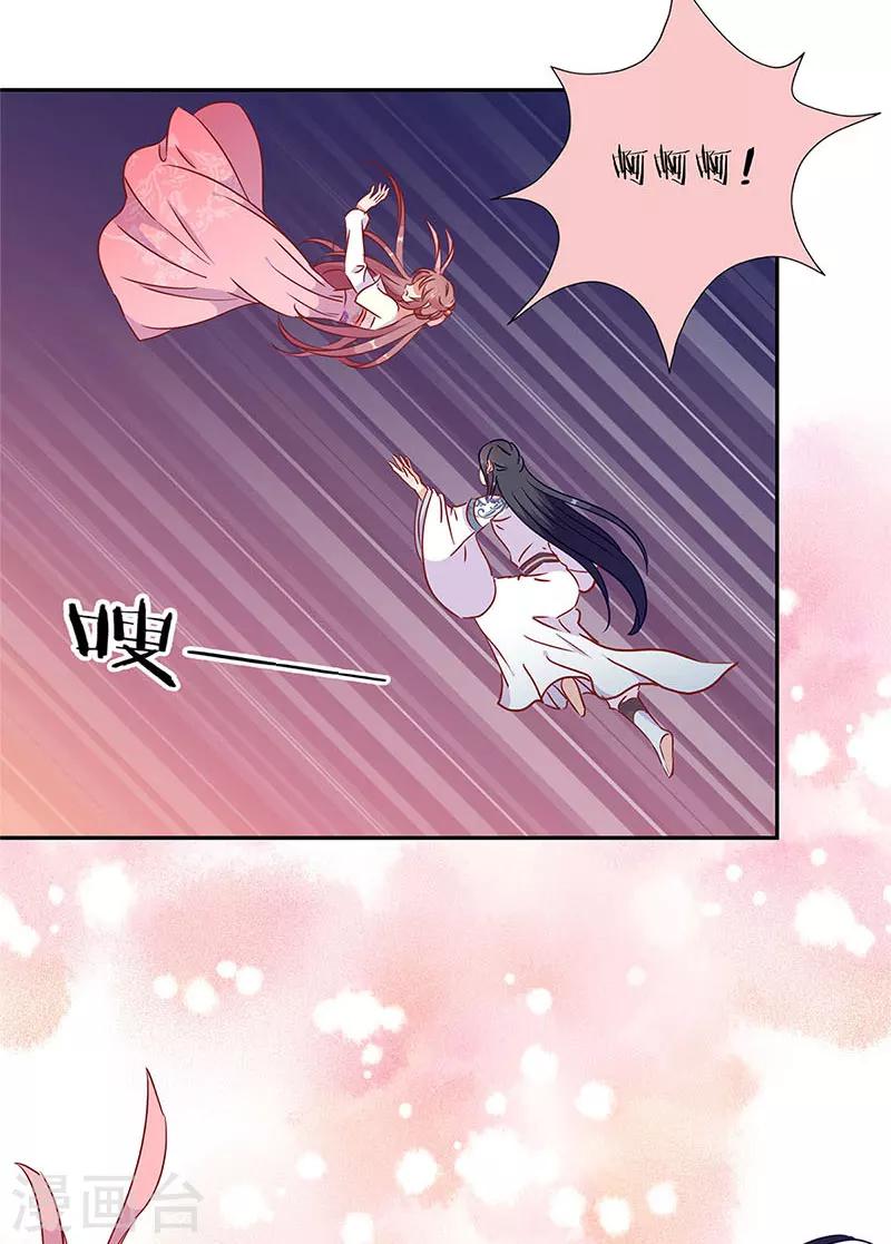 第58话-第59话
