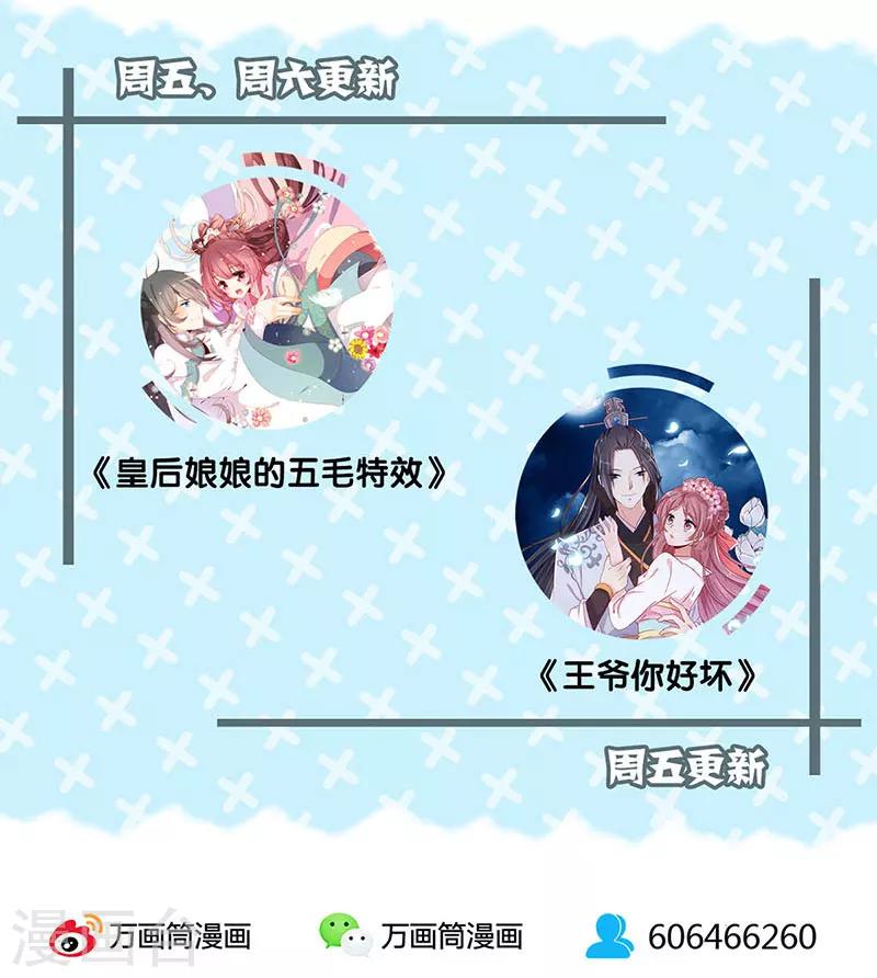 第58话-第59话