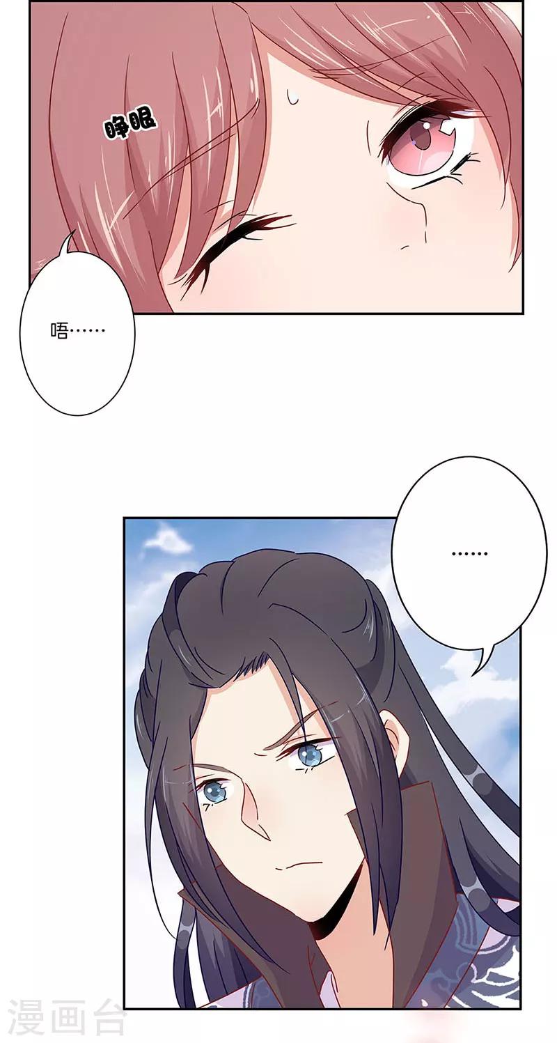 第58话-第59话