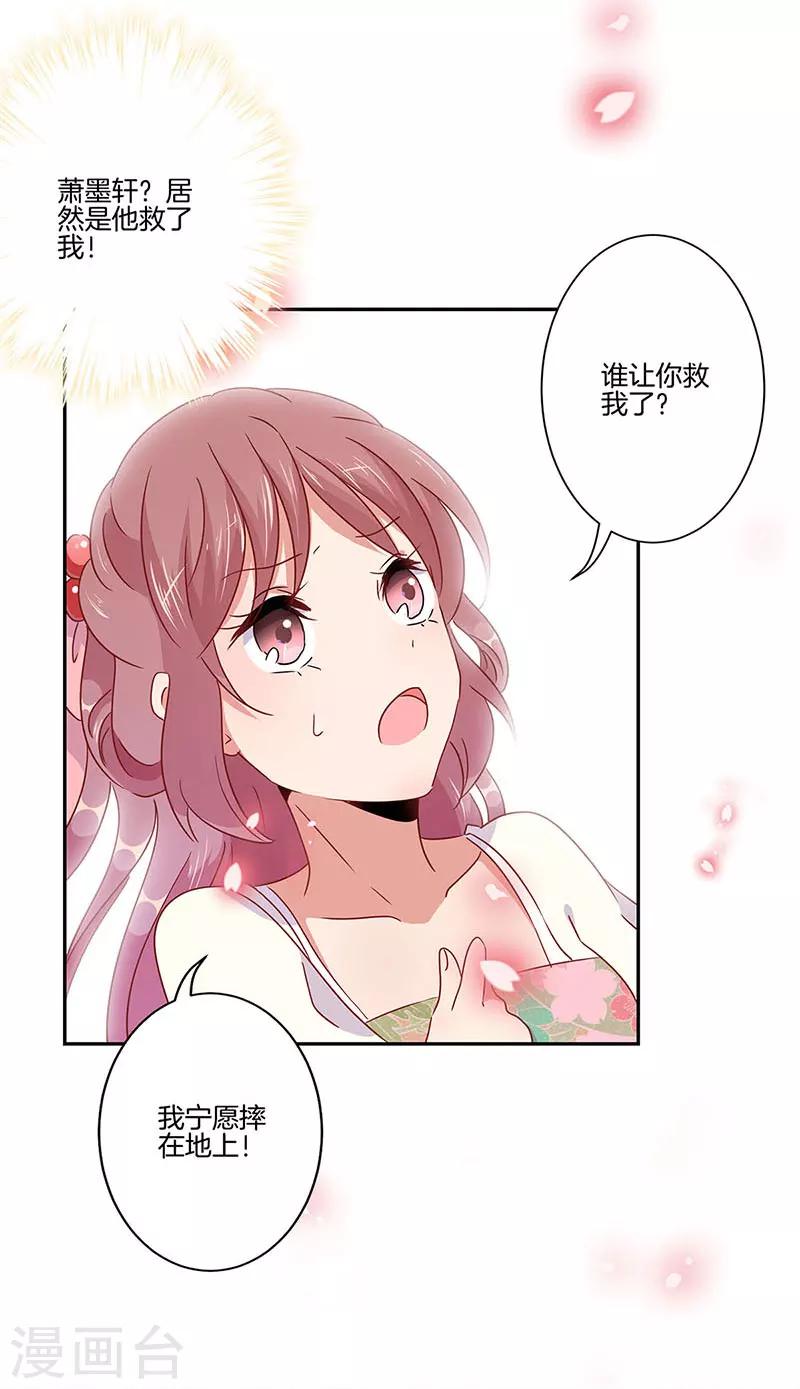 第58话-第59话