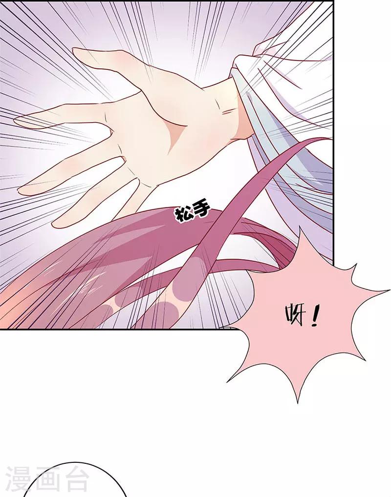 第58话-第59话